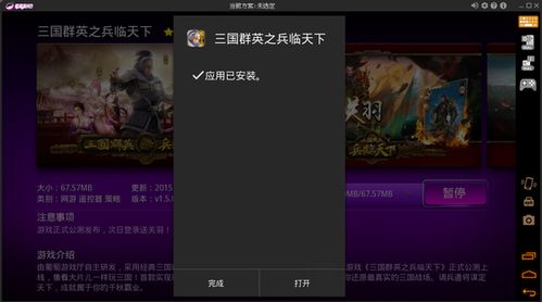 乱交游戏安卓,探索激情与禁忌的虚拟世界