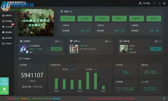 乐逗游戏平台手机版正版2024最新下载 