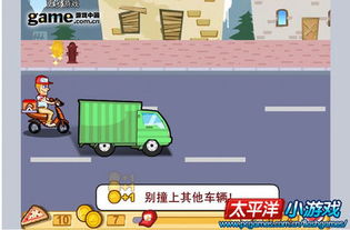 饿了么外卖送餐app 