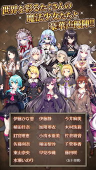 少女物语游戏安卓,安卓平台上的奇幻冒险之旅
