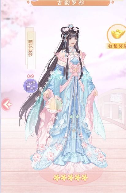 奇迹暖暖 