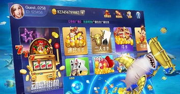 乐逗游戏平台手机版正版2024最新下载 