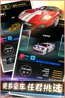 跑车游戏app安卓,安卓跑车游戏APP深度解析