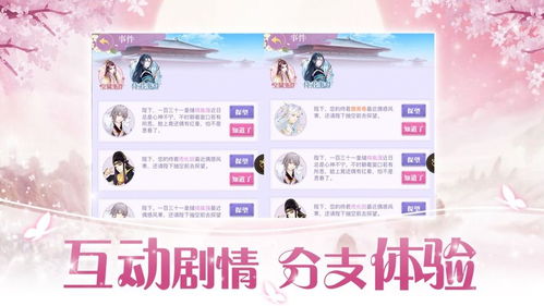 天线宝宝的午夜后宫 