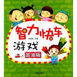 协力快聘 