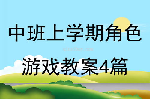 就要飞跃游戏免广告破解版 
