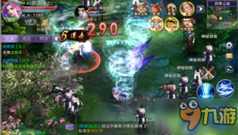 抖音游戏夸父追日最新版 