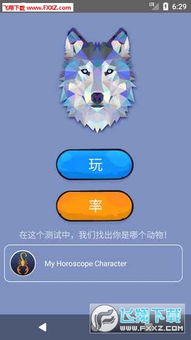 魔方时空游戏测试服下载安装地址apk 