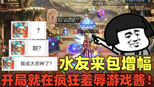 泡泡大作战游戏手机游戏 