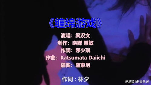 伴奏大师 