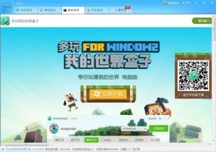 咪咕快游tv版免费下载 