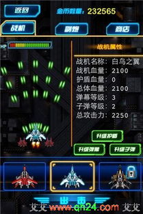 找你妹下载手机版免费下载 