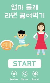 桌面游泳 