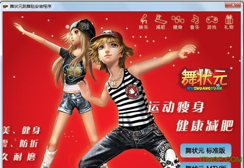 世界启元游戏官网版 