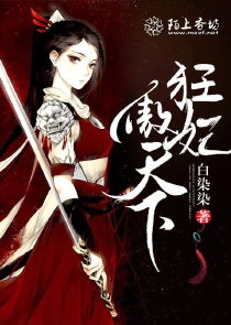 趣书网手机版下载TXT下载 