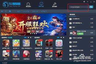 人类游乐场4 