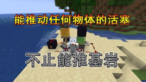 我的世界特摄世界 