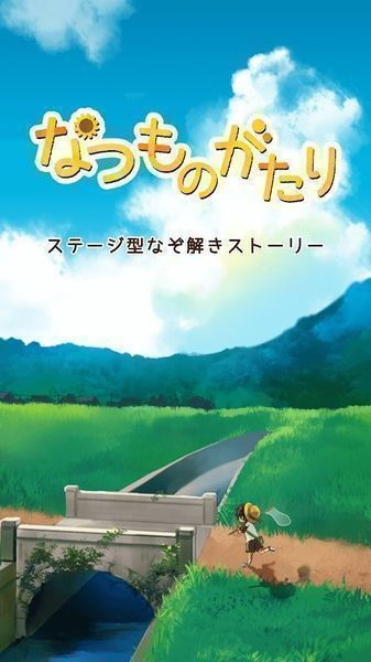 安卓夏日物语游戏,安卓版浪漫校园恋曲