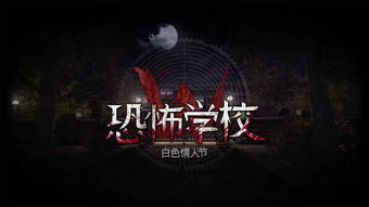 在有魔法少女的学校游戏汉化版 
