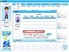 qq游戏大厅 