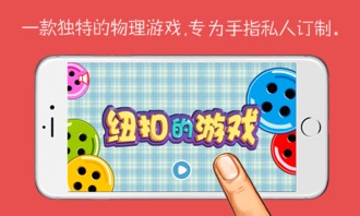 柚子小游戏免广告版 