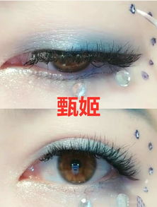 化妆游戏 