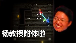 玩车教授 