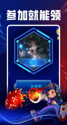 dotamax游戏资讯app安卓官网版下载安装 