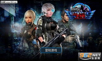 兵之家 