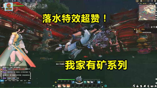 逆水寒官网版手游下载 