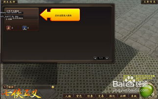 神脑洞游戏测试服 