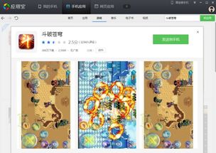 nightgamer游戏网瘾少女 