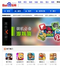 安卓游戏提交失败