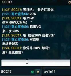 约架城墙根儿 