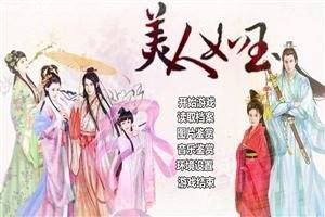 美人鱼女王归来游戏下载手机安卓版最新版 