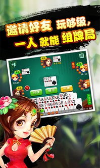 超级游乐场 