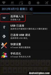 旧版安卓游戏全屏,畅享无界