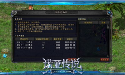 泡泡大作战游戏手机游戏 