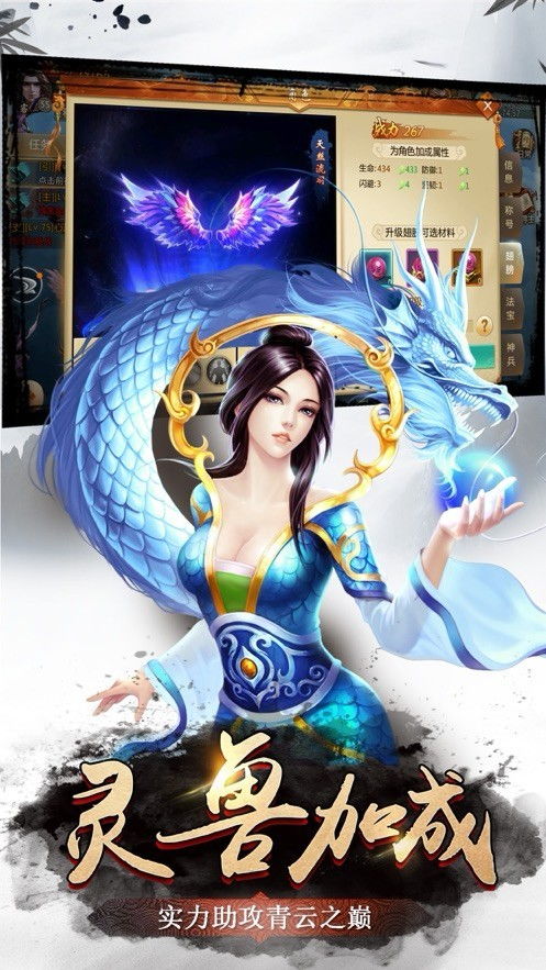 火影忍者对决游戏手机下载v0.4 