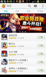 乐逗游戏平台手机版正版2024最新下载 