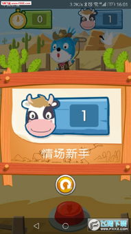 犀牛小说 