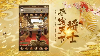 泡泡大作战游戏手机游戏 