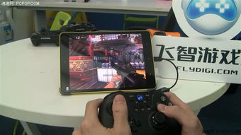 v3游戏手柄 