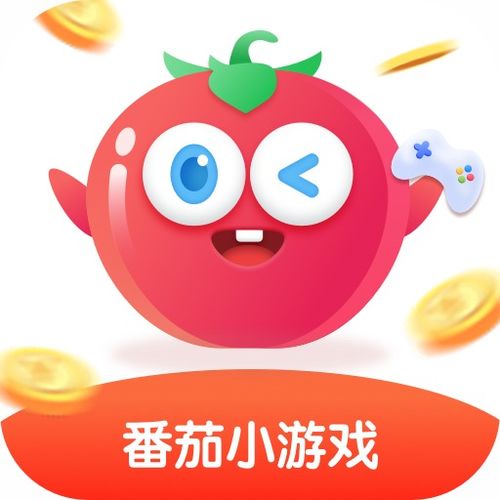 番茄动漫官网版 