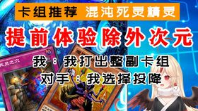 奥特曼抽卡游戏王 