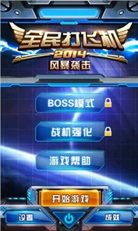 手机游戏排名安卓,指尖上的娱乐盛宴