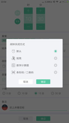 安卓游戏时钟软件,畅享游戏新体验