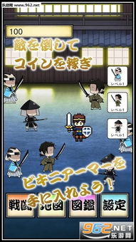 幕末安卓游戏,安卓手游中的战国传奇