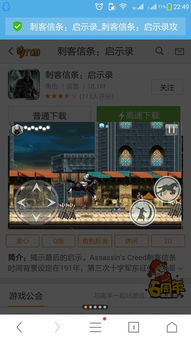 真实画面的安卓游戏,探索安卓游戏新境界