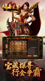 元尊传 
